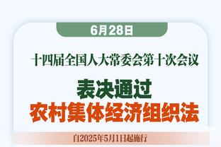 如同梦游！步行者先发首节合计仅6分投篮11中2&三分4中0