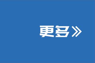 勇士再变阵！保罗和TJD今日首发 搭档库里&克莱&库明加